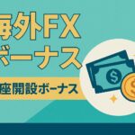 Bonus_FX