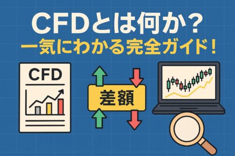 CFD