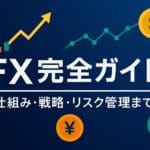 FX_eyecatch