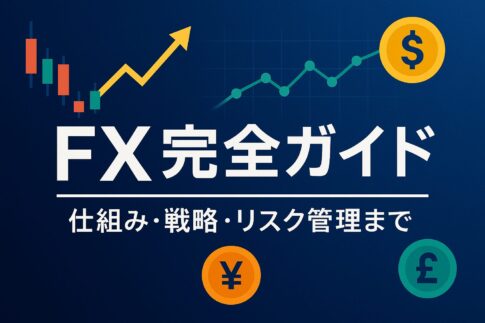 FX_eyecatch