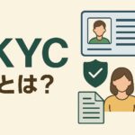 KYC