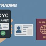 XM KYC