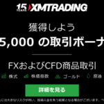 XM_eyecatch