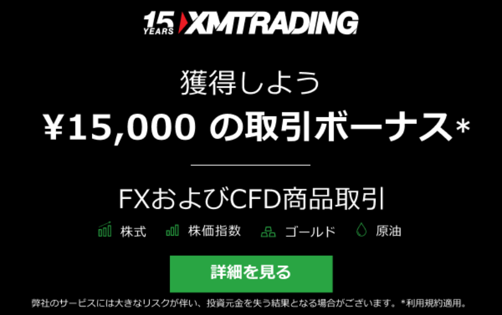 XM_eyecatch