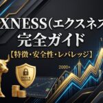Exness