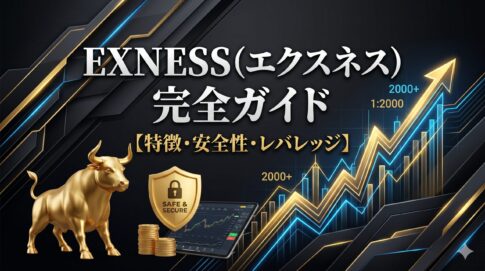 Exness