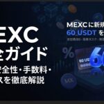 MEXC