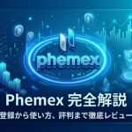 Phemex
