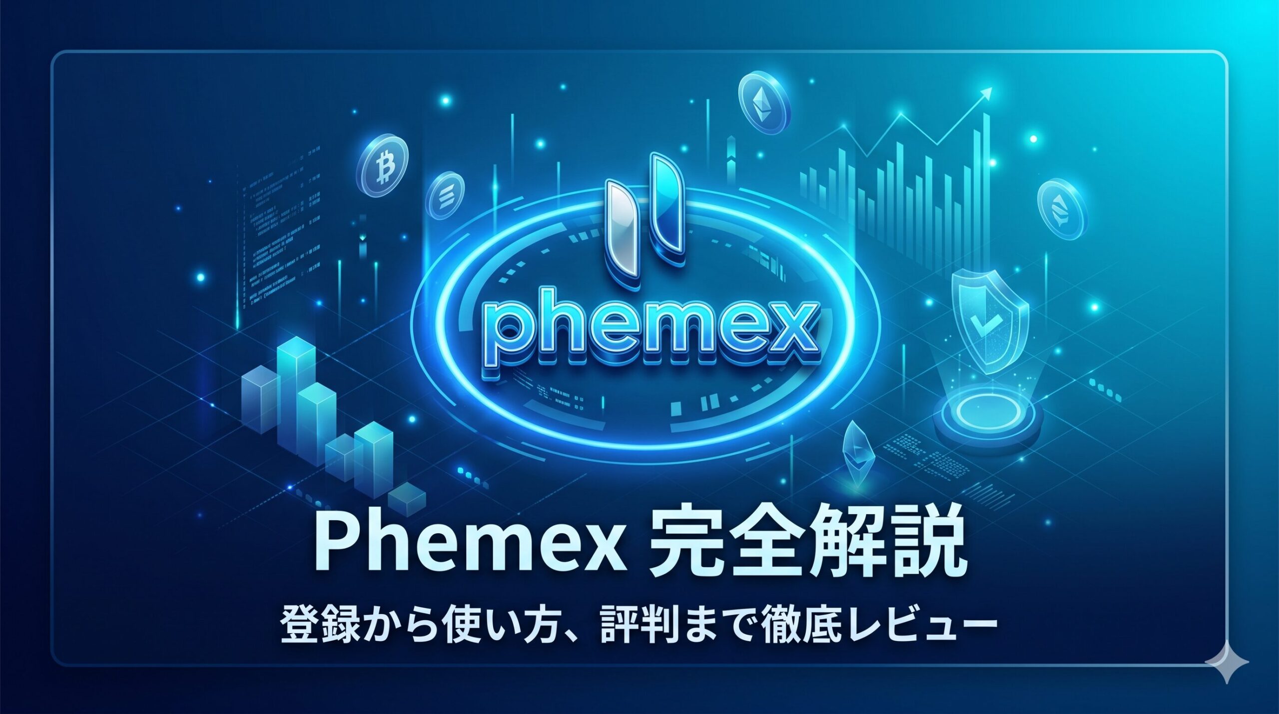 Phemex