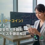 KuCoin