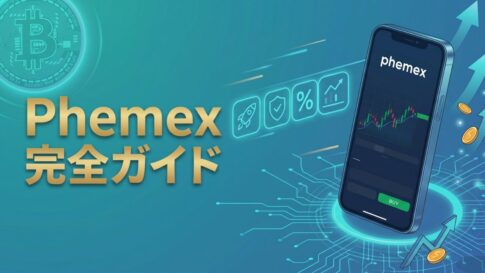 Phemex