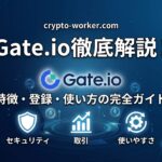 Gate.io